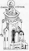Säulenheiliger Symeon Stylites 