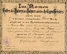 Taufurkunde Weimar 1888